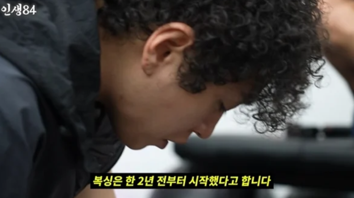쌈디 벌크업 2