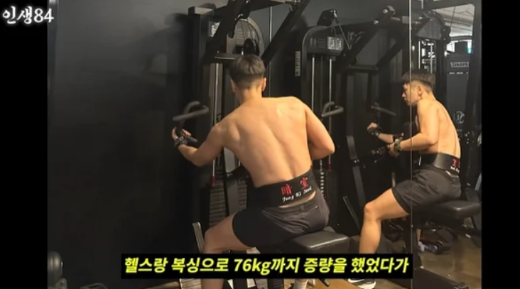 쌈디 벌크업 3