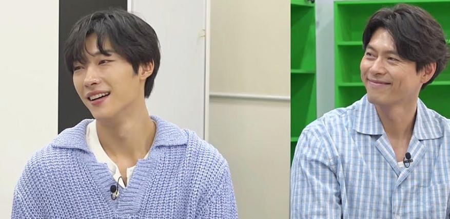 틈만 나면 현빈 우도환 1