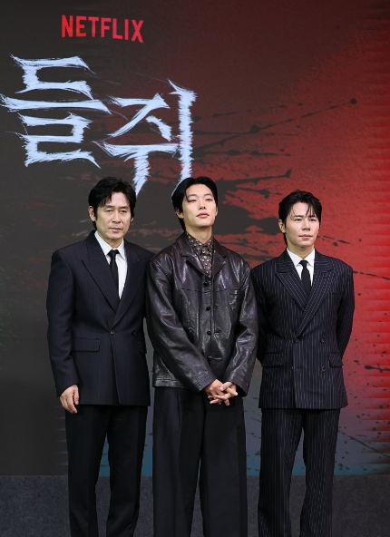 넷플릭스 들쥐 5