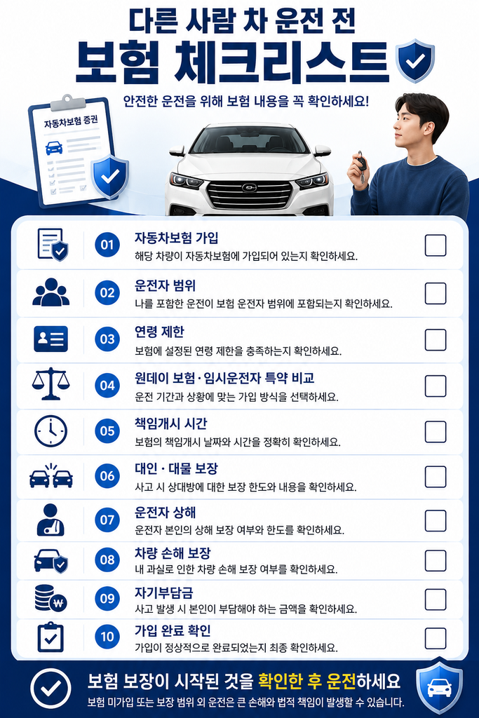 🔎 자동차 에어컨 찬바람 안 나올 때 원인과 점검 순서 1